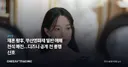 재혼 황후, 부산영화제 일반 예매 전석 매진…디즈니 공개 전 흥행 신호